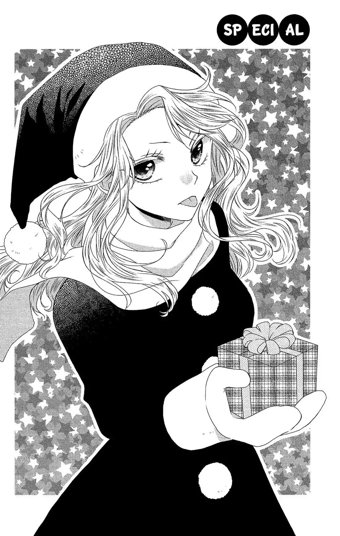 Mizutama Honey Boy Chapter 40.5 3